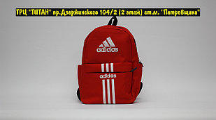 Рюкзак Adidas Red