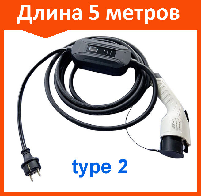 Зарядное устройство Type 2 16A для электромобиля - фото 1 - id-p137485884