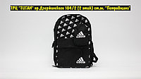 Рюкзак Adidas Black