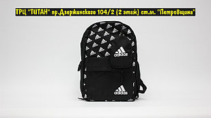 Рюкзак Adidas Black