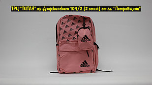 Рюкзак Adidas Pink