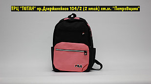 Рюкзак Fila Black Pink