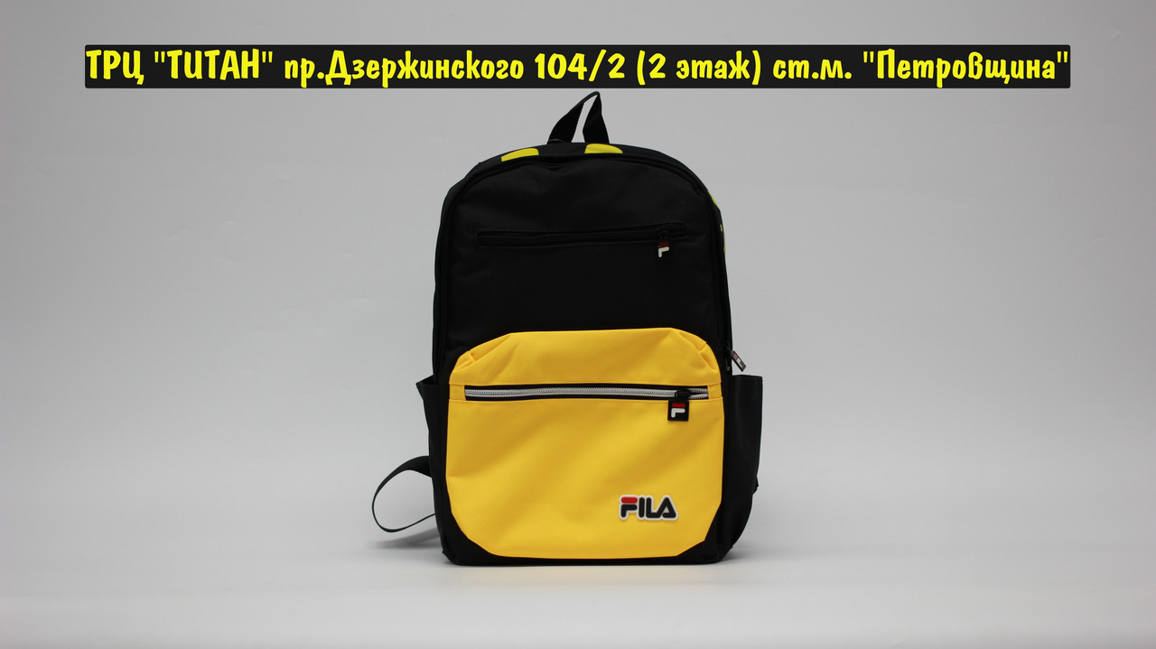 Рюкзак Fila Black Yellow