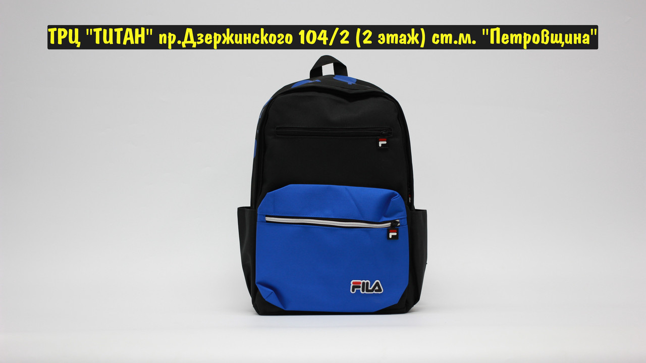 Рюкзак Fila Black Blue