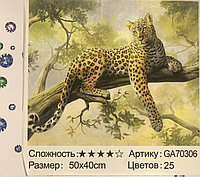 Алмазная мозаика «Гепард» 50*40