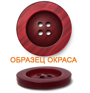 Пуговица, фото 3