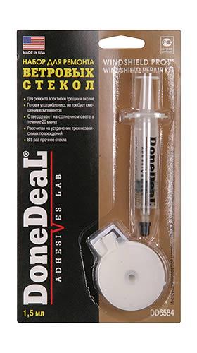 Купить Набор Для Ремонта Ветрового Стекла