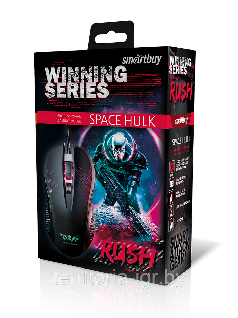 Игровая мышь SBM-735G-K SPACE HULK c RGB Подсветкой Smartbuy