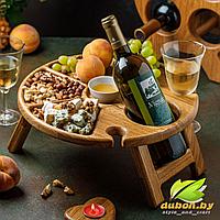 Складной винный столик из Дуба на 1 бутылку и 2 бокала "Романтик"