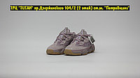 Кроссовки Adidas Yeezy Boost 500 Light Purple 37 (23,5 см)