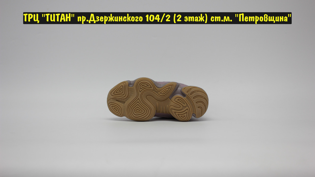 Light shop purple yeezys