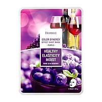 Маска тканевая на основе черники и красного винограда DEOPROCE COLOR SYNERGY EFFECT SHEET MASK PURPLE 20g