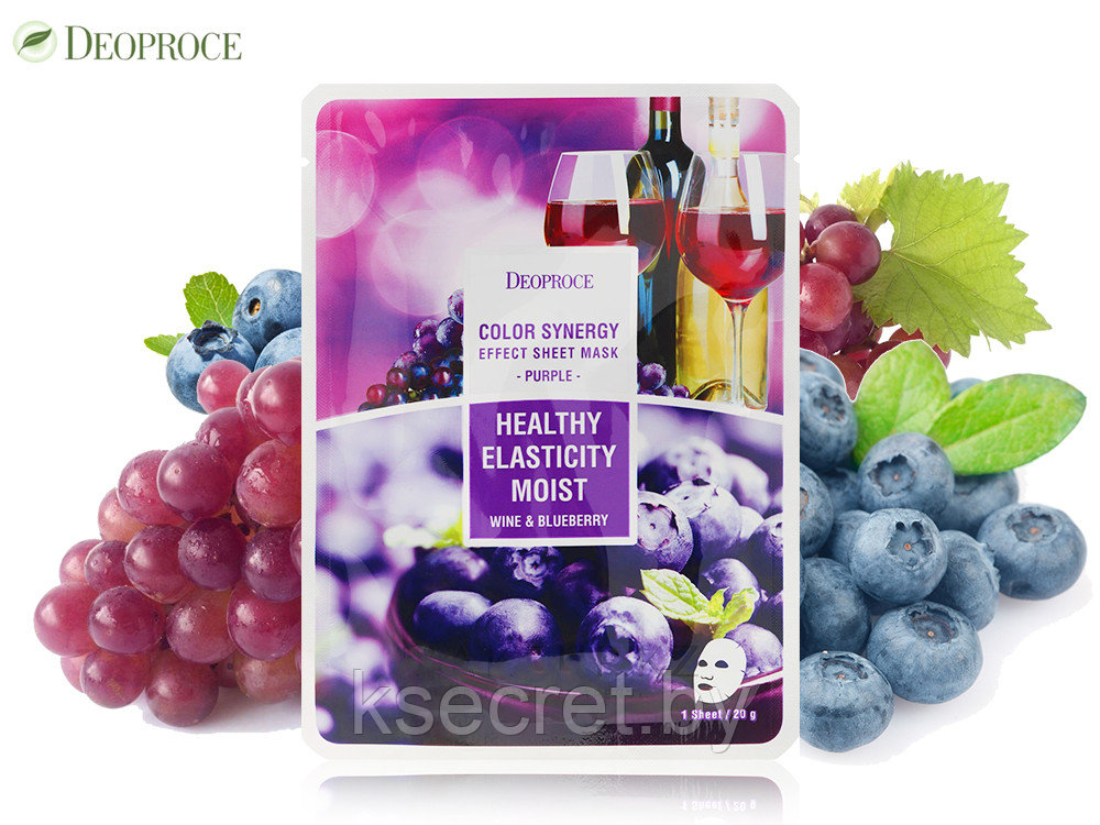 Маска тканевая на основе черники и красного винограда DEOPROCE COLOR SYNERGY EFFECT SHEET MASK PURPLE 20g - фото 2 - id-p161312637