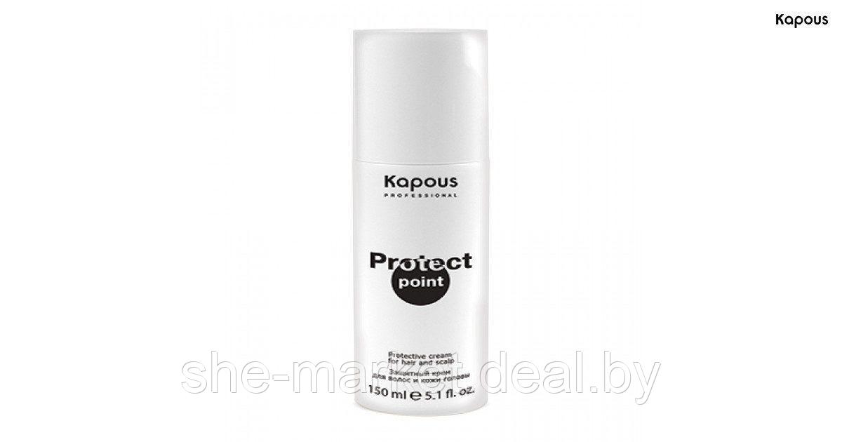 Защитный крем «Protect Point» для волос и кожи головы (Капус, Kapous) - фото 1 - id-p161310301