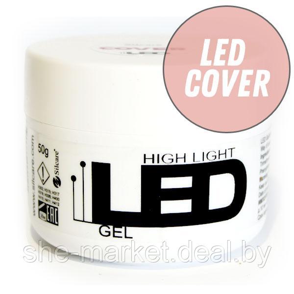 LED Cover - камуфляжный гель для наращивания ногтей, 50гр (Silcare) - фото 1 - id-p119032433