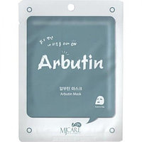 МЖ MJ CARE Маска тканевая для лица с арбутином MJ on Arbutin Mask Pack 22гр