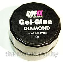 Гель-клей для страз и камней Rofix Diamond Gel-Glue, 10гр (Rofix)
