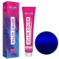 Перманентная крем-краска Экстра-интенсивный синий Fashion Color 60 мл (OLLIN Professional)