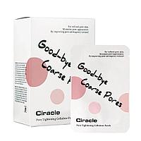 Blackhead Маска-патч Ciracle Pore Tightening Cellulose Patch (3ml*20шт)