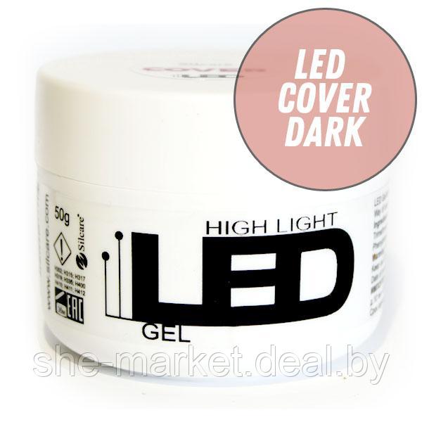 LED Cover Dark - камуфляжный гель для наращивания ногтей, 50гр (Silcare) - фото 1 - id-p161309169