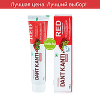 Зубная паста RED Dant Kanti Патанджали "Patanjali", 100 гр