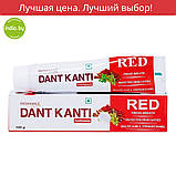 Зубная паста RED Dant Kanti Патанджали "Patanjali", 100 гр, фото 2