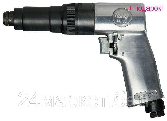 Fubag Пневмовинтоверт прямой FUBAG SL60 (пистолетная ручка) - фото 2 - id-p161324007