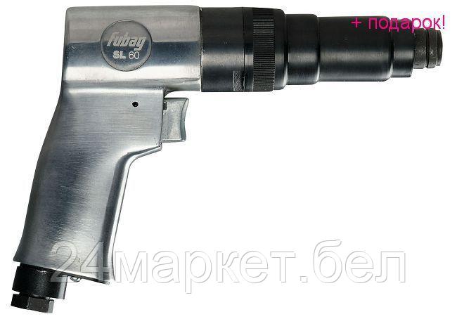 Fubag Пневмовинтоверт прямой FUBAG SL60 (пистолетная ручка) - фото 3 - id-p161324007