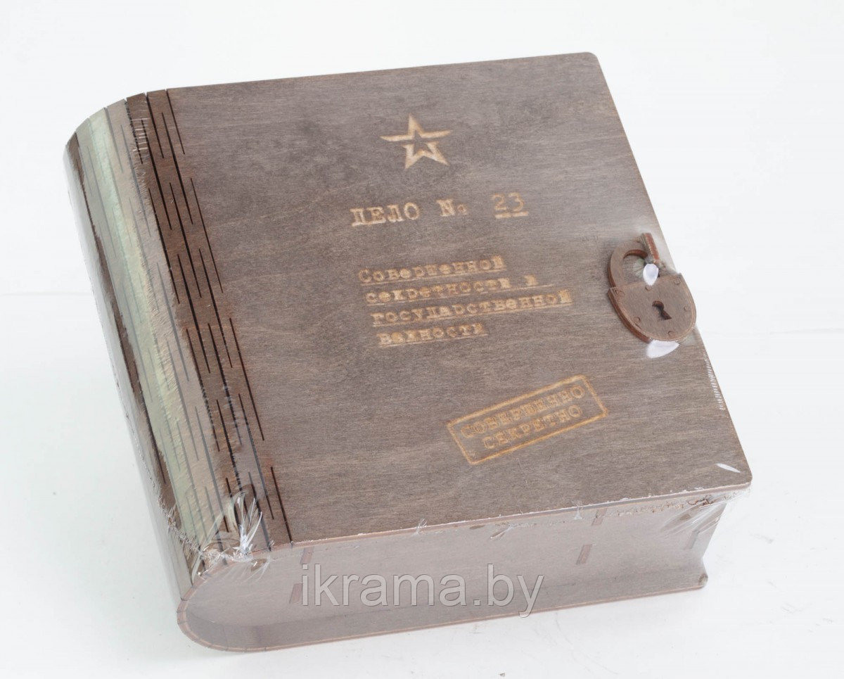 Подарочный набор Секретный томик мини - фото 3 - id-p161343098