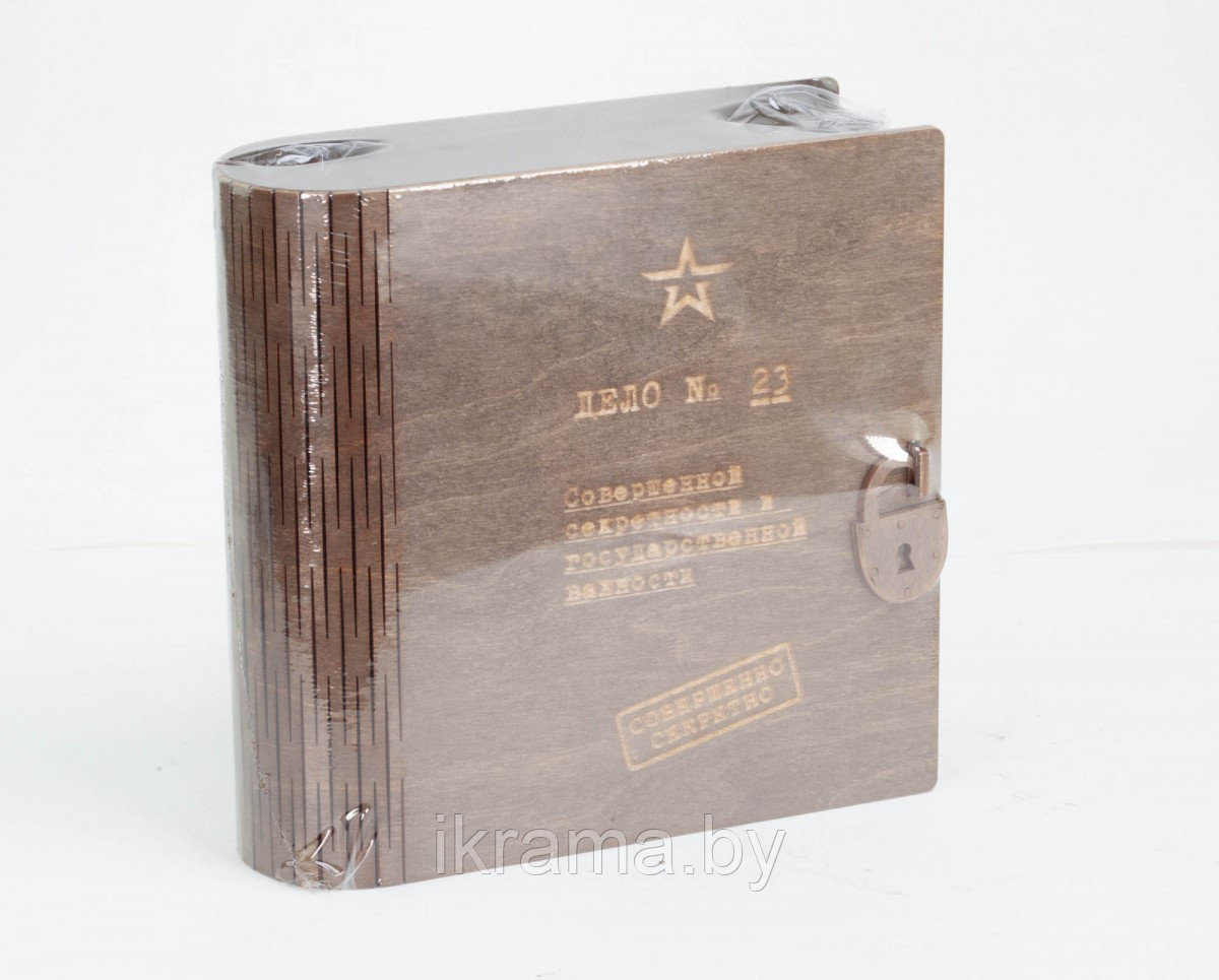 Подарочный набор Секретный томик мини - фото 4 - id-p161343098