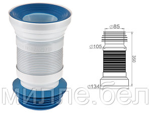 Гофра для унитаза, армированная 350 мм, AV Engineering (Гофра для унитаза)