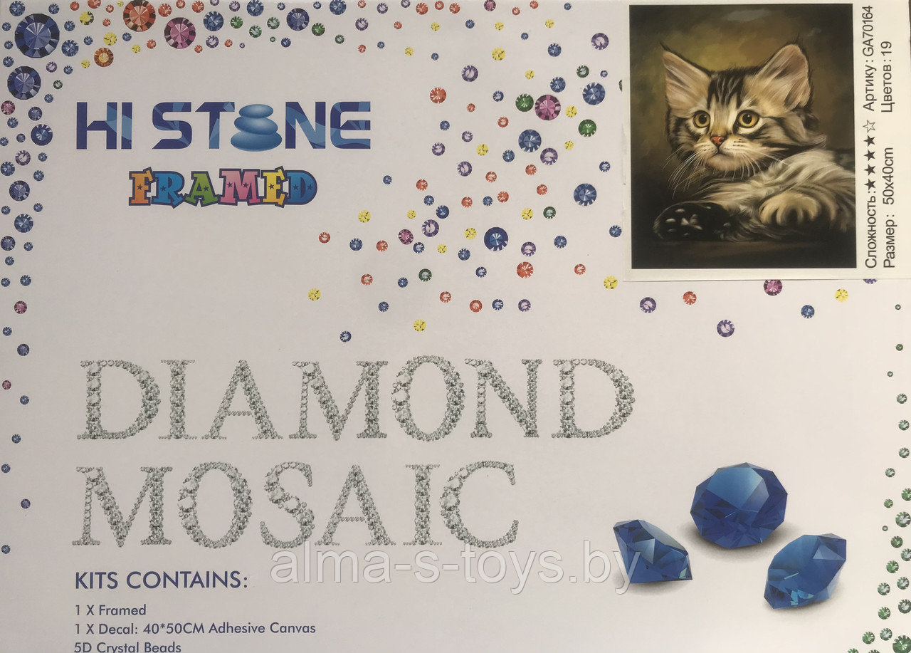 Алмазная мозаика «серый кот» 50*40 - фото 2 - id-p161288092