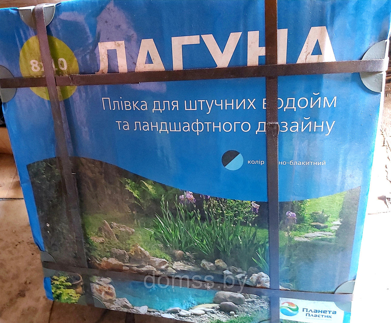 Пленка для водоемов "Лагуна" 500мкм, 8х10м, цвет: 1 сторона - голубой, 2 сторона - черный