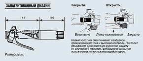 Пистолет для раздачи масла и других жидкостей ( 40 л/мин) Samoa / 363116, фото 2