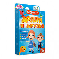 Настольная игра Геодом Мемори для малышей. Долли и друзья