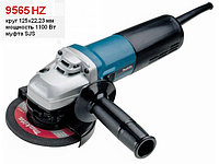Шлифмашина угловая Makita 9565HZ 559 Шлифмашина угловая Makita 9565HZ
