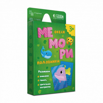 Настольная игра Геодом Мемори для малышей. Океан. Половинки