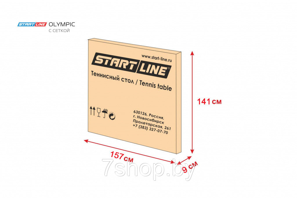 Теннисный стол Start Line Olympic green с сеткой - фото 4 - id-p161436038