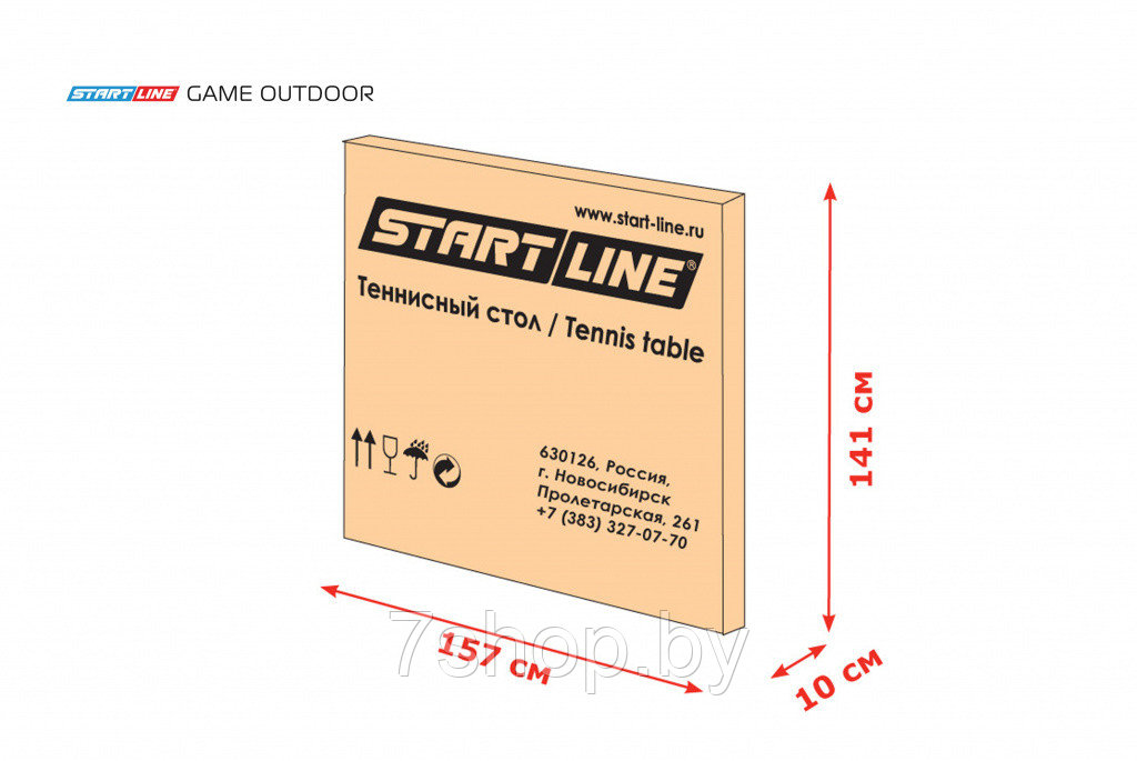 Теннисный стол Start Line Game Outdoor green - фото 4 - id-p161436069