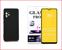 Чехол-накладка + защитное стекло 9D Samsung Galaxy A72 SM-A525