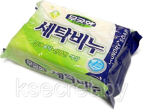 МКН Soap Мыло хозяйственное Laundry Soap 230g - фото 1 - id-p161444340