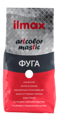 Фуга ilmax Artcolor Mastic 01 белая (2 кг), Беларусь