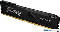 Оперативная память Kingston FURY Beast 8GB DDR4 PC4-21300 KF426C16BB/8