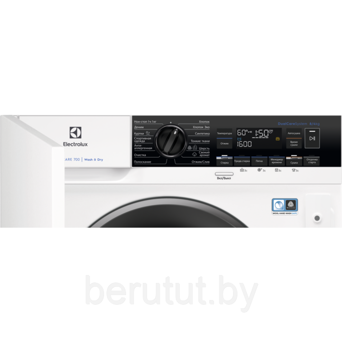 Стирально-сушильная машина Electrolux EW7W3R68SI - фото 2 - id-p161455624