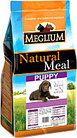 Корм для собак Meglium Puppy MS1715