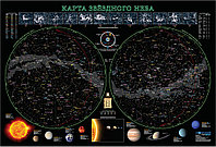 Карта звездного неба, 68x102 см (бумага/офсетный лак)