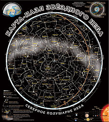 Карта-пазл «Звездное небо»