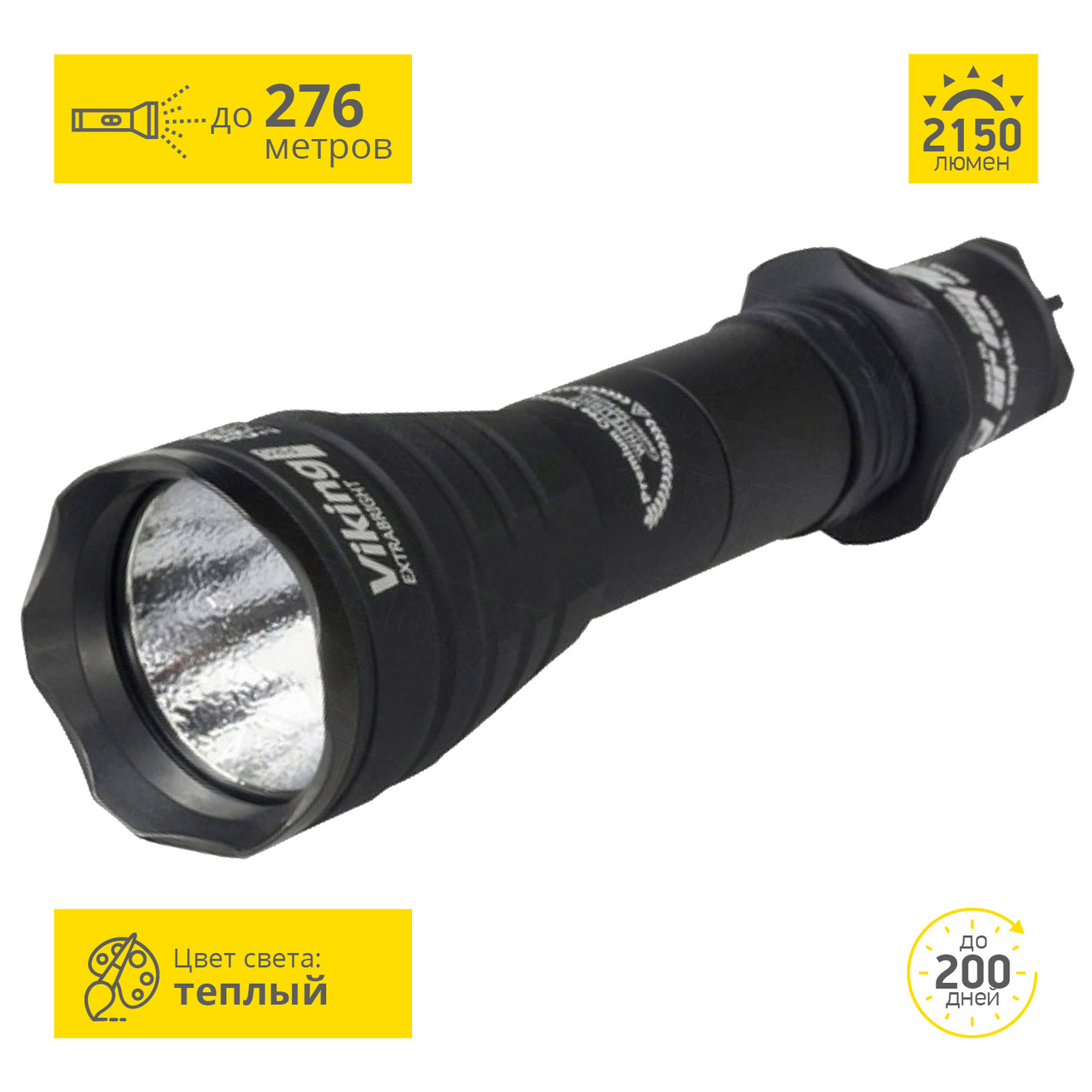 Armytek Viking Pro XHP50 (Warm)