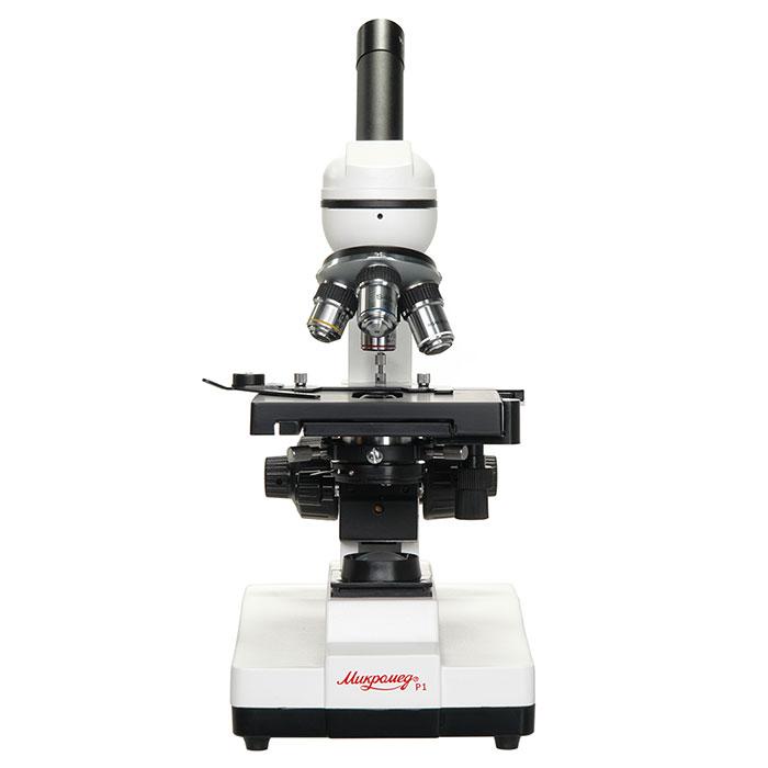 Микроскоп биологический Микромед Р-1 - фото 3 - id-p148584832