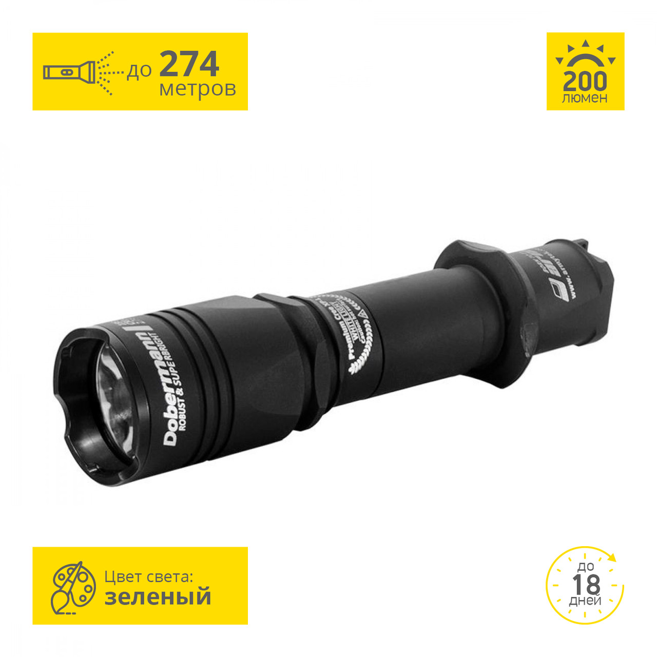 Armytek Dobermann XP-E2 Green